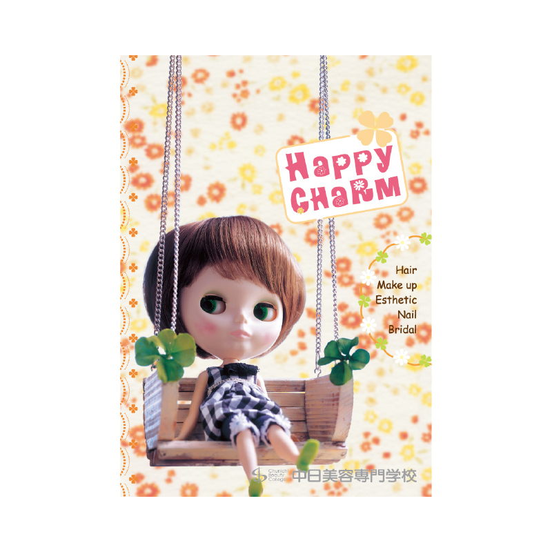 chunichi beauty college